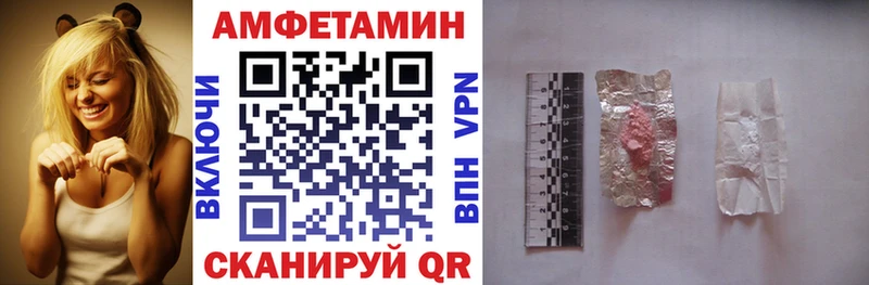 где купить Новосибирск АМФЕТАМИН 97%
