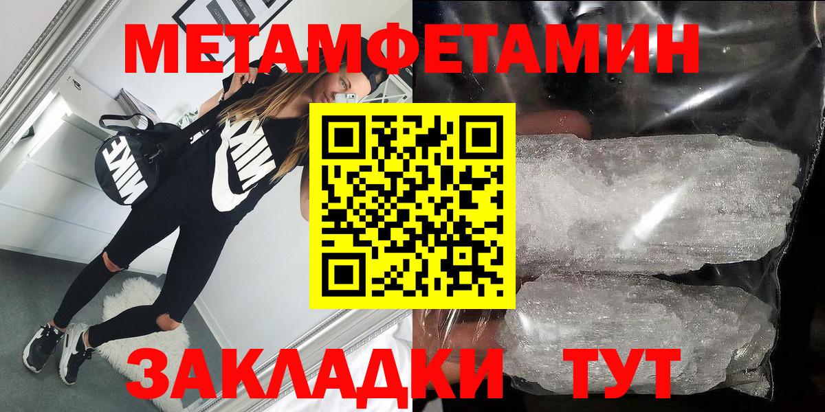 XTC  Новосибирск  Alpha-PVP  Цена  Мефедрон  Вход с VPN  Мяу-Мяу  АМФЕТАМИН  МДМА  COCAIN  Плюхи  Cocaine 