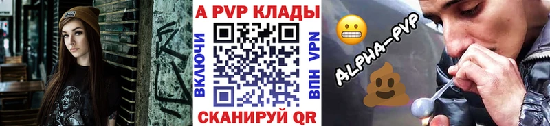 A-PVP кристаллы  Новосибирск 