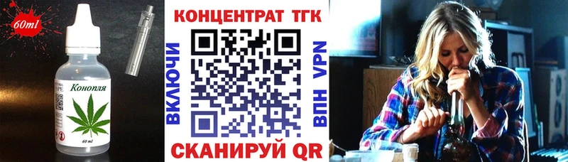 Cannafood конопля  Новосибирск 