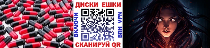 где продают Новосибирск ОМГ ОМГ ONION Экстази XTC