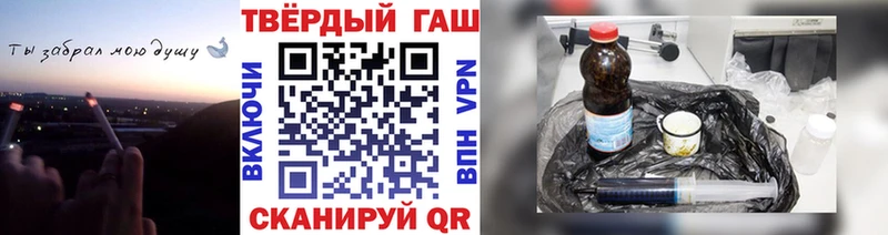 ссылка на мегу маркетплейс  Новосибирск  ГАШИШ хэш 