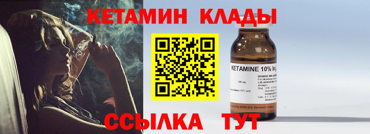 АМФЕТАМИН Новосибирск
