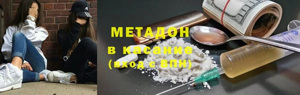 каннабис Михайловка