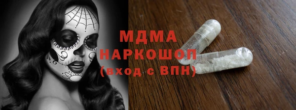 каннабис Михайловка