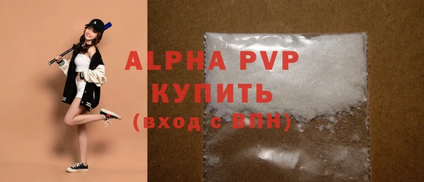 каннабис Михайловка