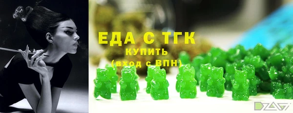 ГАЛЛЮЦИНОГЕННЫЕ ГРИБЫ Михайловск