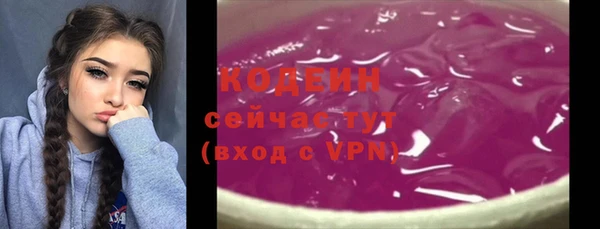каннабис Михайловка