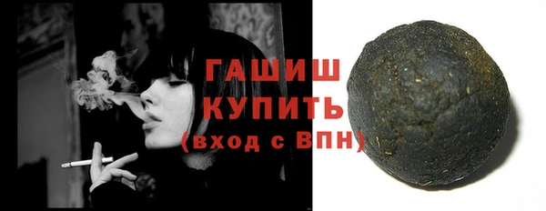 ГАЛЛЮЦИНОГЕННЫЕ ГРИБЫ Михайловск