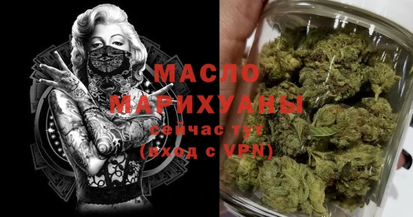 ГАЛЛЮЦИНОГЕННЫЕ ГРИБЫ Михайловск