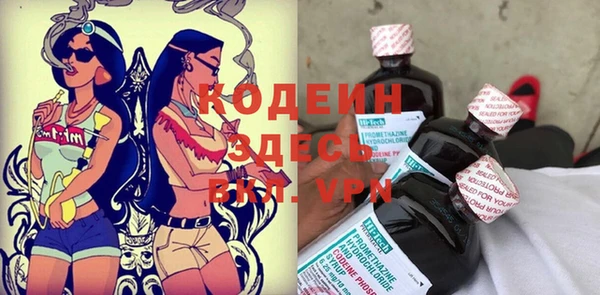 ГАЛЛЮЦИНОГЕННЫЕ ГРИБЫ Михайловск