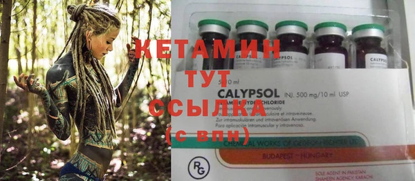 ГАЛЛЮЦИНОГЕННЫЕ ГРИБЫ Михайловск