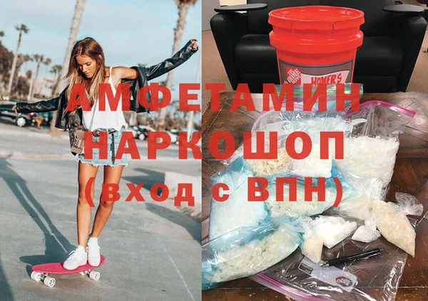 ГАЛЛЮЦИНОГЕННЫЕ ГРИБЫ Михайловск
