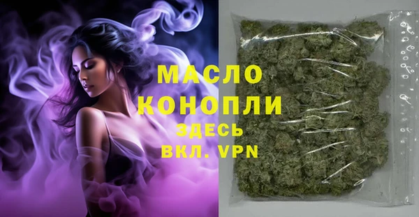 каннабис Михайловка