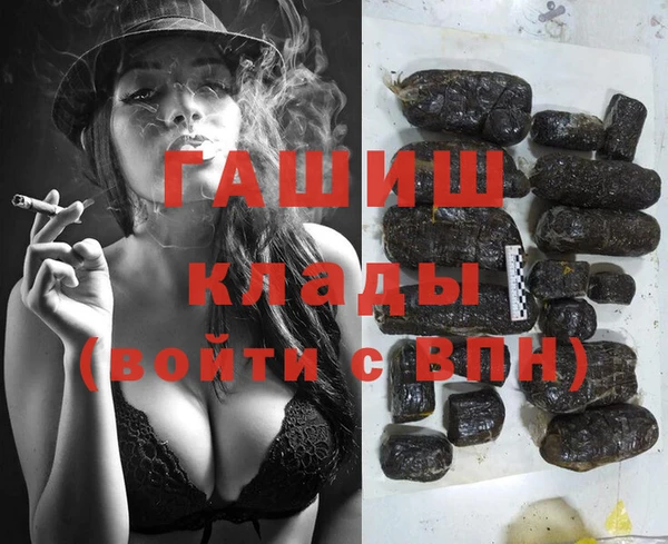 ГАЛЛЮЦИНОГЕННЫЕ ГРИБЫ Михайловск