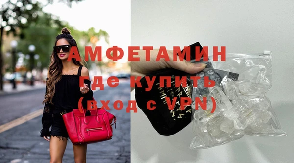 ГАЛЛЮЦИНОГЕННЫЕ ГРИБЫ Михайловск