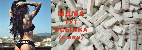 ГАЛЛЮЦИНОГЕННЫЕ ГРИБЫ Михайловск