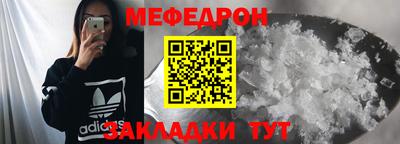 тгк Комсомольск-на-Амуре