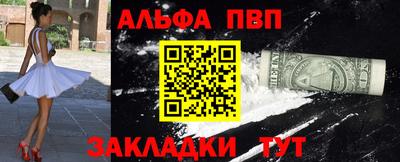 тгк Комсомольск-на-Амуре