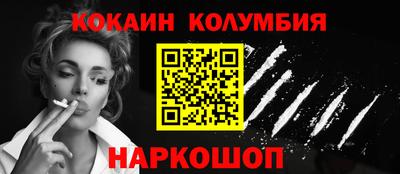 тгк Комсомольск-на-Амуре