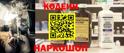 тгк Комсомольск-на-Амуре