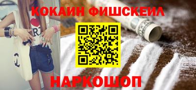 тгк Комсомольск-на-Амуре