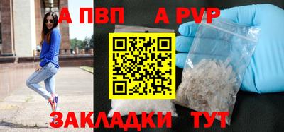 Альфа ПВП Коммунар