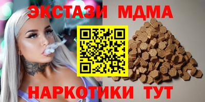 ГАЛЛЮЦИНОГЕННЫЕ ГРИБЫ Конаково
