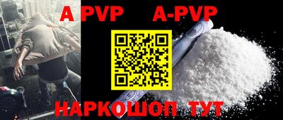 Альфа ПВП Коммунар
