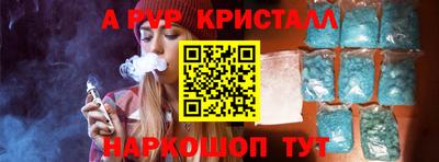 тгк Комсомольск-на-Амуре