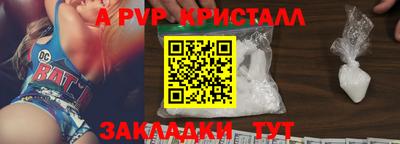 тгк Комсомольск-на-Амуре