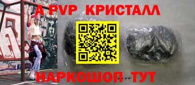 тгк Комсомольск-на-Амуре