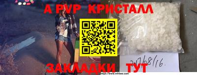 тгк Комсомольск-на-Амуре