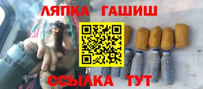 тгк Комсомольск-на-Амуре