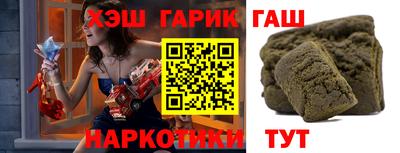 индика Азнакаево