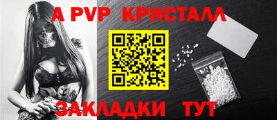 Альфа ПВП Коммунар