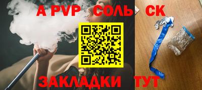тгк Комсомольск-на-Амуре