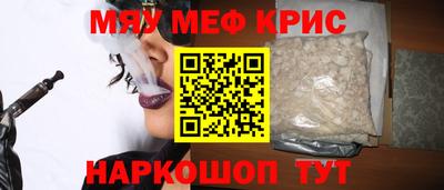 mdma Абакан