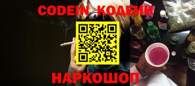 тгк Комсомольск-на-Амуре