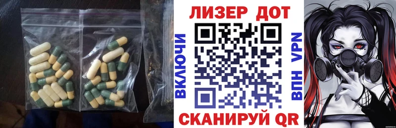Лсд 25 экстази кислота  как найти закладки  Новосибирск 