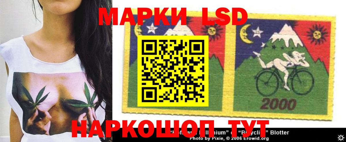 Лсд 25 экстази кислота  ЛСД экстази  Новосибирск  Вход с VPN  ЛСД экстази ecstasy 