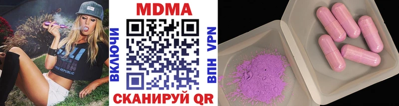 MDMA Molly купить omg вход Новосибирск