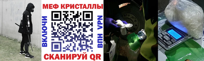 МЯУ-МЯУ VHQ  Новосибирск 