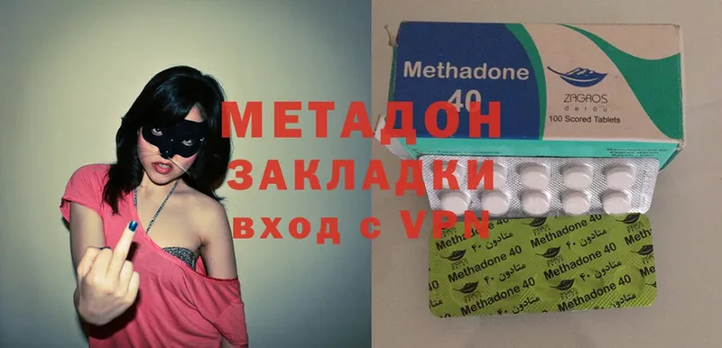 кракен маркетплейс  Новосибирск  МЕТАДОН methadone 