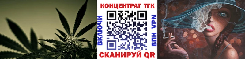 купить закладку  Новосибирск  Дистиллят ТГК концентрат 