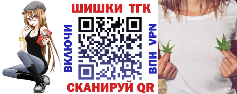 Канабис планчик Новосибирск