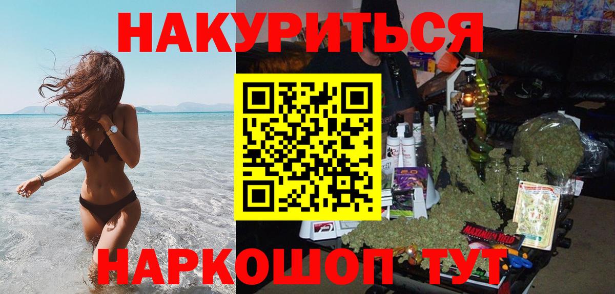 Шишки марихуана семена Новосибирск